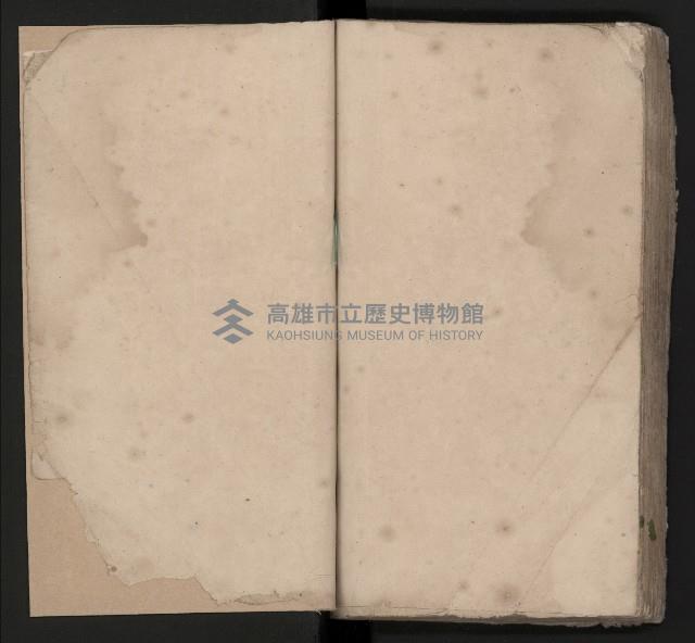 皮影戲劇本《三門街 前後傳》藏品圖，第71張