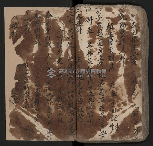 皮影戲劇本《粉粧樓全本》藏品圖，第79張