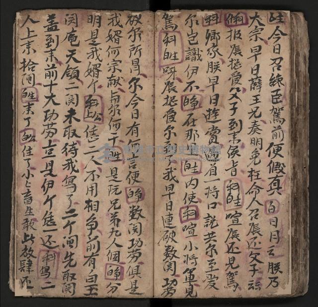 皮影戲劇本《薛仁貴証（征）東》藏品圖，第79張