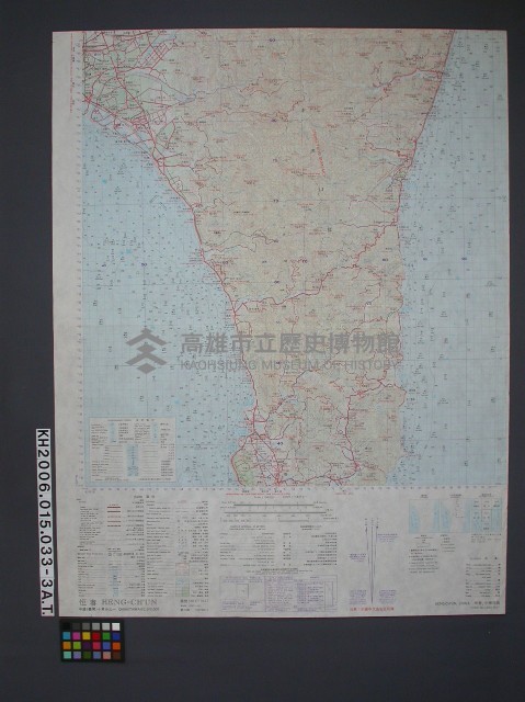 登錄號:KH2006.015.0033藏品圖，第3張