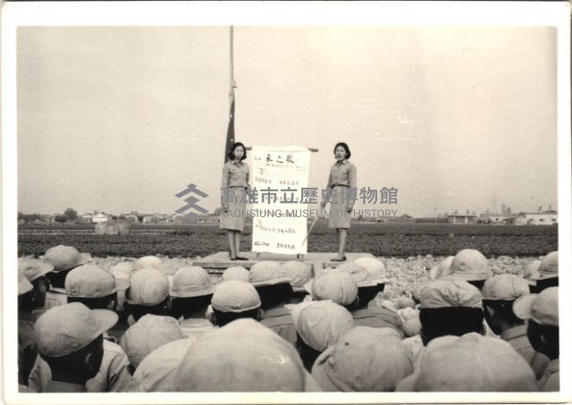 國軍文化服務團-15藏品圖，第1張