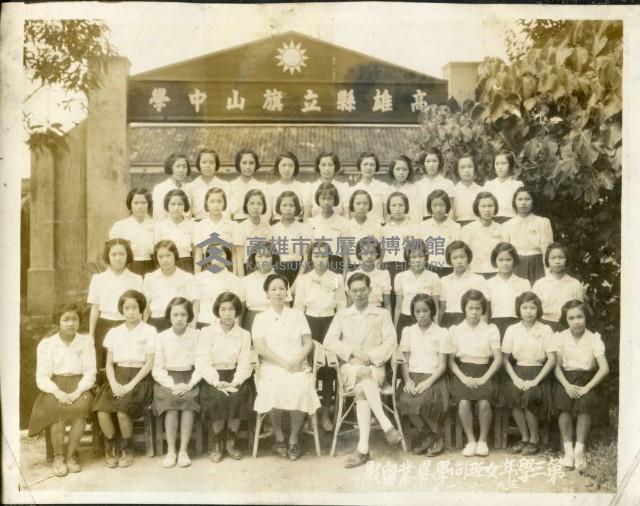 旗山國中女班畢業生合影藏品圖，第1張