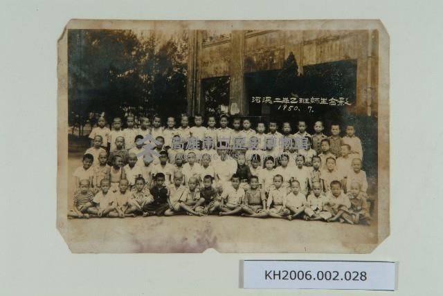 河濱國小二年乙班師生合影藏品圖，第1張