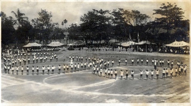 屏東小學校運動會一藏品圖，第1張