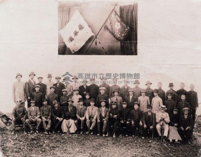 登錄號:KH2003.003.0328藏品圖，第1張