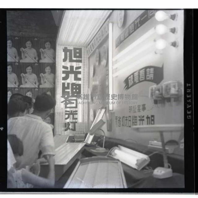 商品展覽會藏品圖，第1張