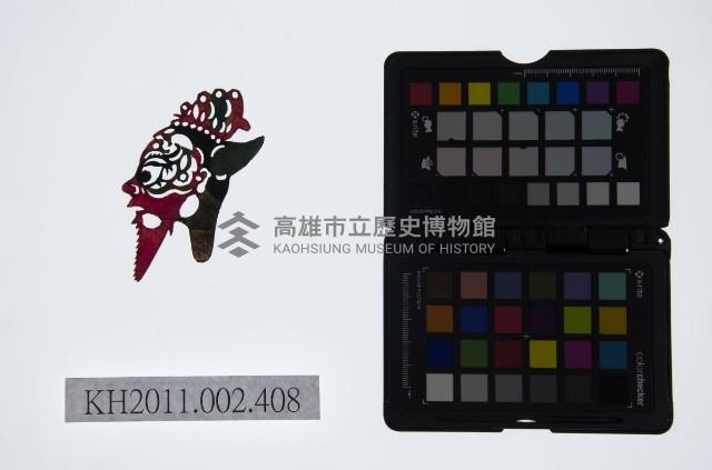 皮影戲偶頭-雜藏品圖，第1張