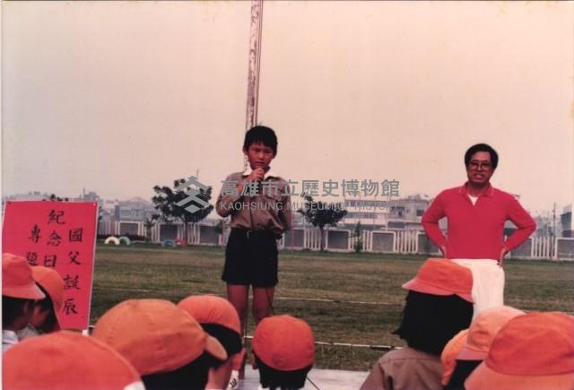 1980年代校內活動-2藏品圖，第1張