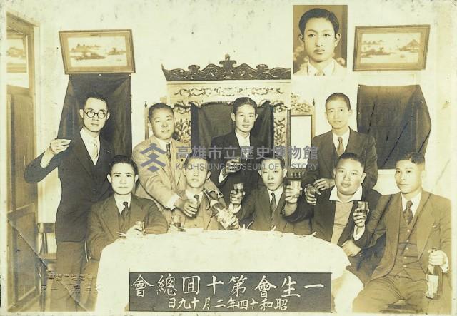 登錄號:KH2003.003.0108藏品圖，第1張