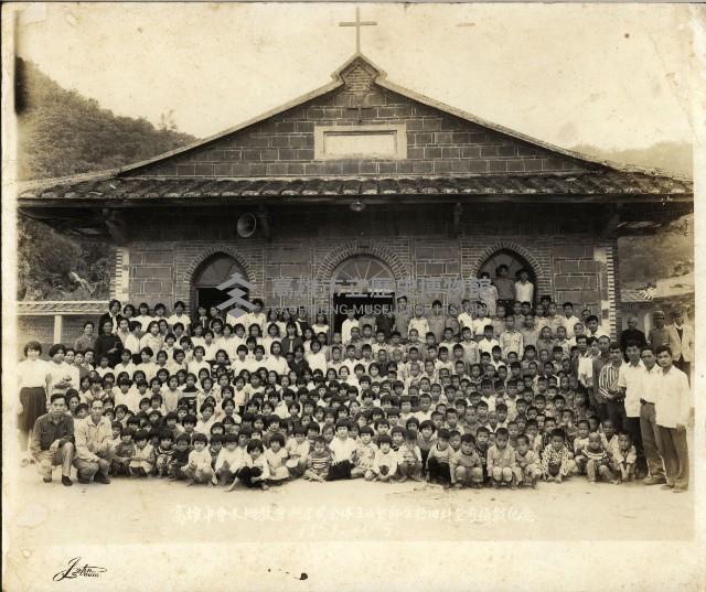 台灣基督長老教會高雄中會木柵教會興建前全體主日學師生於舊拜堂前合影藏品圖，第1張