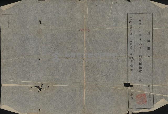 地圖謄本-5藏品圖，第1張