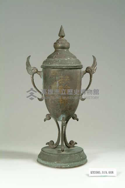 1958年扶輪杯獎盃藏品圖，第1張