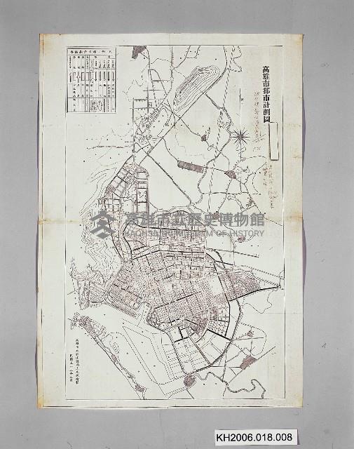 登錄號:KH2006.018.0008藏品圖，第1張
