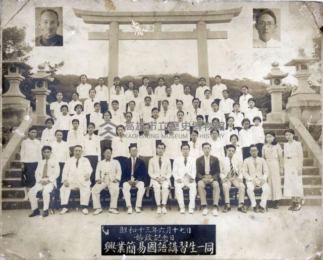 登錄號:KH2012.008.0008藏品圖，第1張