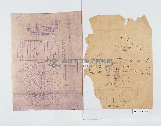 登錄號:KH2006.023.0008藏品圖，第1張