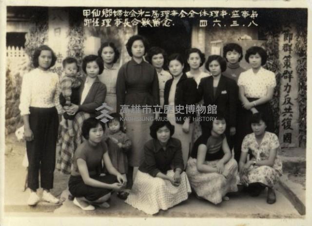甲仙鄉婦女會第二屆理事會全體理事、監事與卸任理事長合影留念藏品圖，第1張