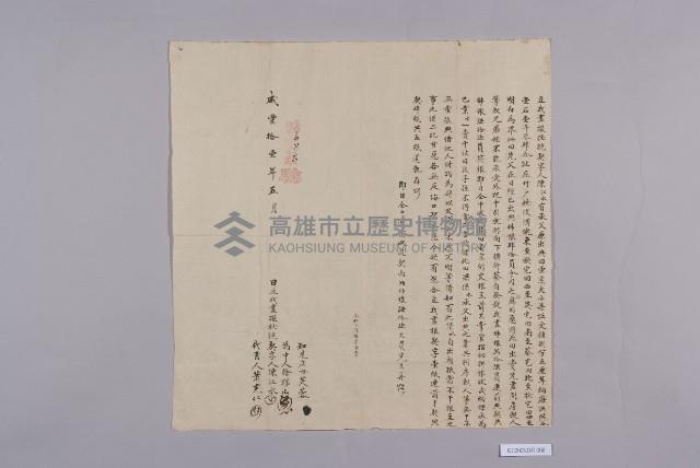 找盡根杜絕契藏品圖，第1張