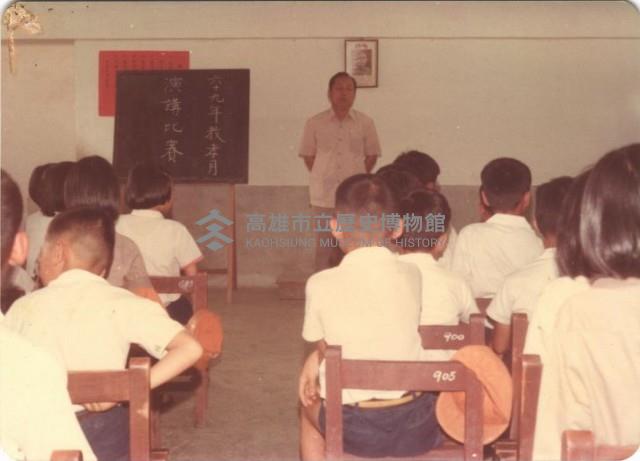 六十九年教孝月演講比賽藏品圖，第1張