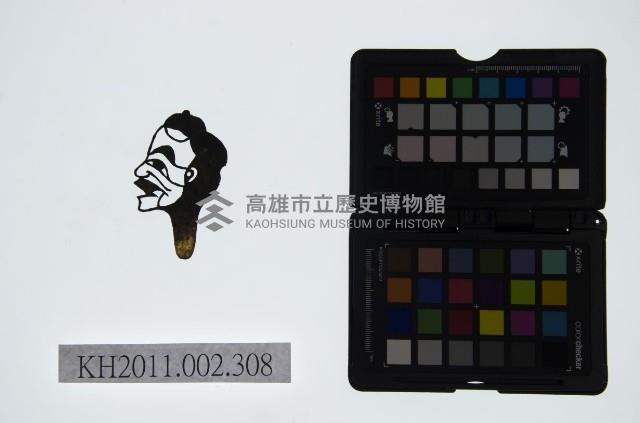 皮影戲偶頭-丑藏品圖，第1張