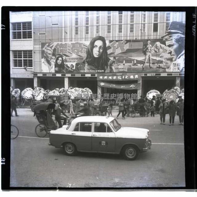 高雄市中華路興德戲院藏品圖，第1張