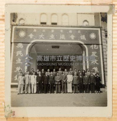 登錄號:KH2015.005.0018藏品圖，第1張