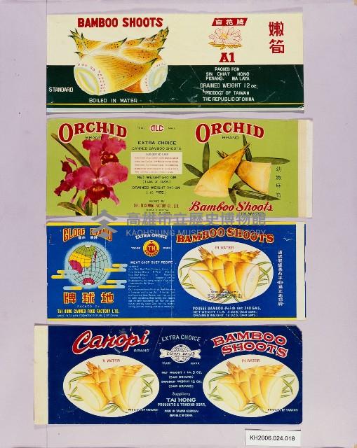 登錄號:KH2006.024.0018藏品圖，第1張