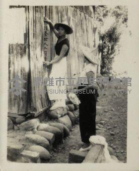 愛護養女，人人有責藏品圖，第1張