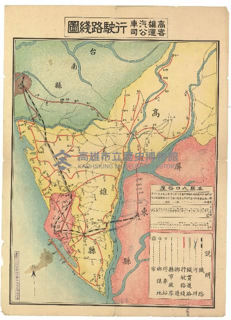登錄號:KH2003.008.0158藏品圖，第1張
