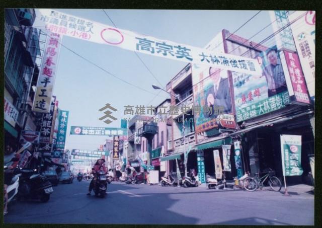 大林蒲地區選舉期間生活風貌-3（鳳林路）藏品圖，第1張