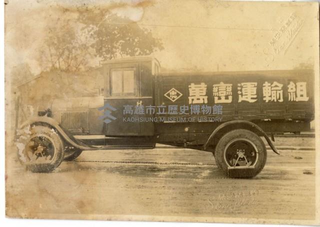 登錄號:KH2003.008.0048藏品圖，第1張