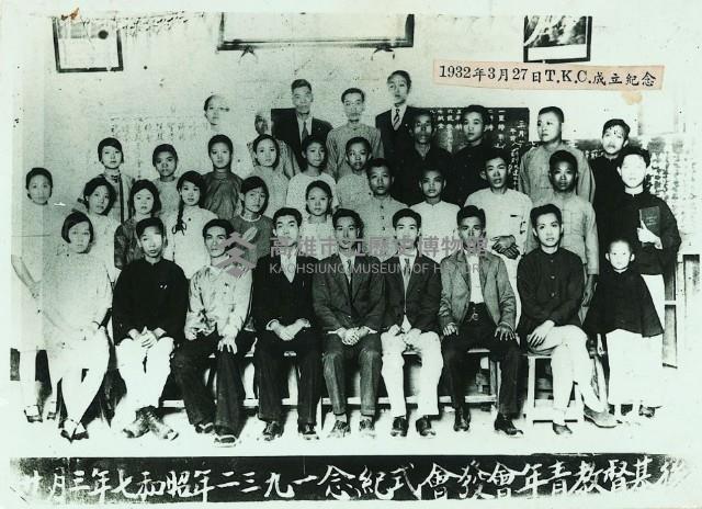 登錄號:KH2015.004.0298藏品圖，第1張