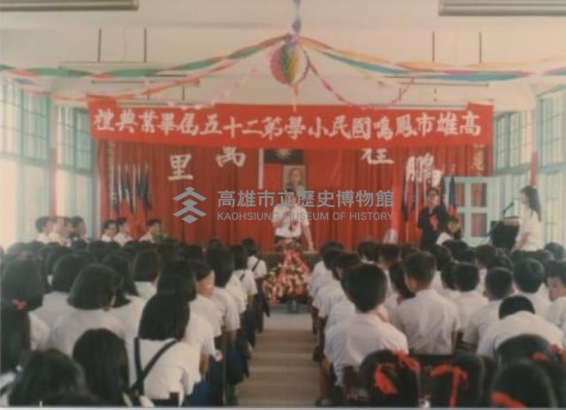 1983年畢業典禮藏品圖，第1張