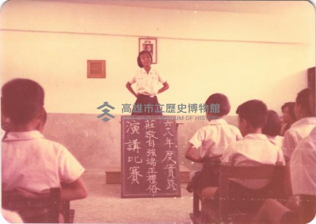 1979年校內競賽-3藏品圖，第1張