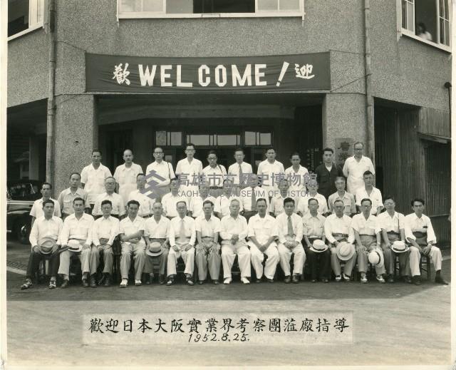 訪客不斷的唐榮鐵工廠-11藏品圖，第1張