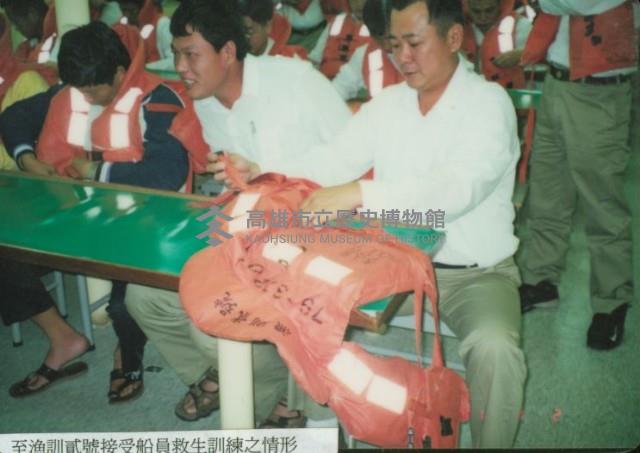 至漁訓貳號接受船員救生訓練之情形-1藏品圖，第1張