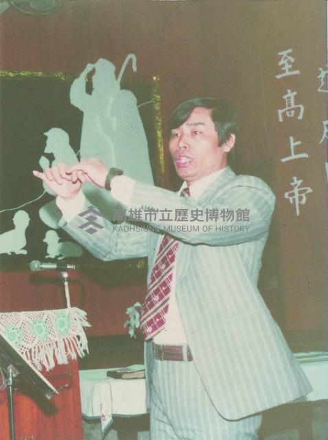 登錄號:KH2015.004.0288藏品圖，第1張