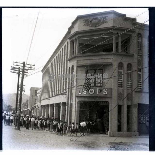 美國新聞處舉辦兒童學習展覽藏品圖，第1張