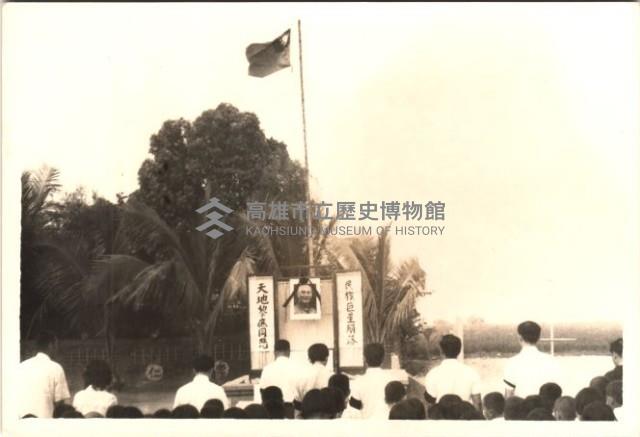 1975年鳳鳴國小國喪-5藏品圖，第1張