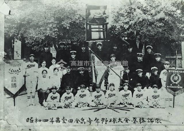 登錄號:KH2003.003.0138藏品圖，第1張