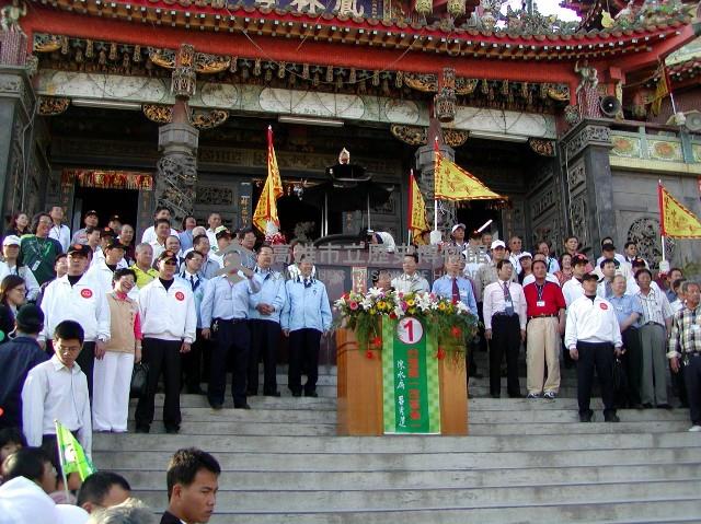 陳水扁訪鳳林宮藏品圖，第1張