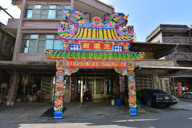大林蒲鳳林宮五朝祈安清醮之林清雲主壇首藏品圖，第1張