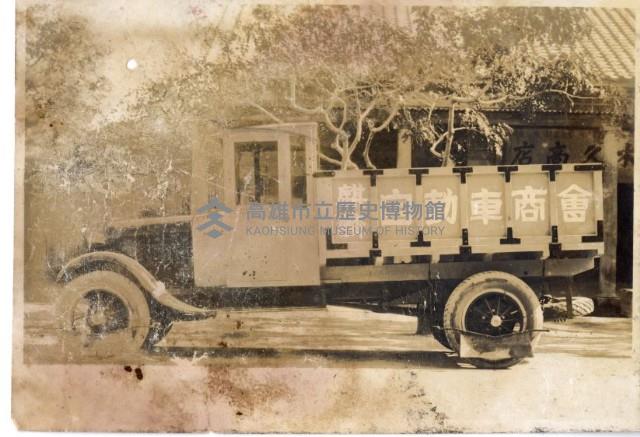 登錄號:KH2003.008.0038藏品圖，第1張