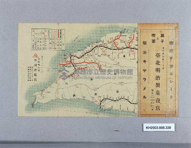 登錄號:KH2003.008.0338藏品圖，第1張