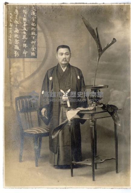 登錄號:KH2003.008.0078藏品圖，第1張