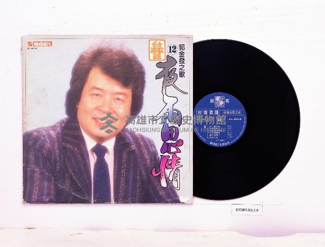 登錄號:KH2003.008.0378藏品圖，第1張