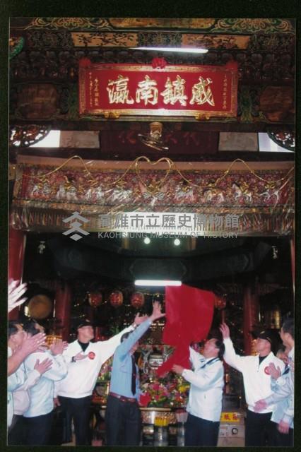 陳水扁造訪鳳林宮-7藏品圖，第1張