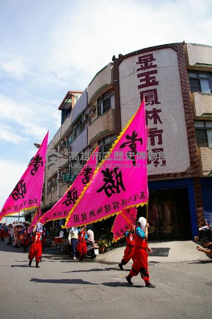 大林蒲鳳林宮建宮309週年宮慶遶境-20藏品圖，第1張