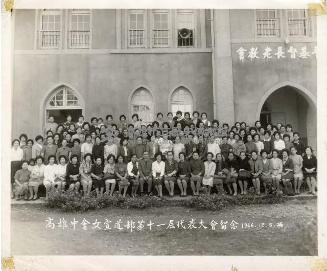 登錄號:KH2003.008.0020藏品圖，第1張