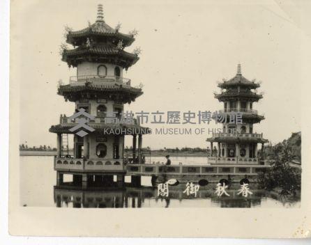 登錄號:KH2003.008.0110藏品圖，第1張