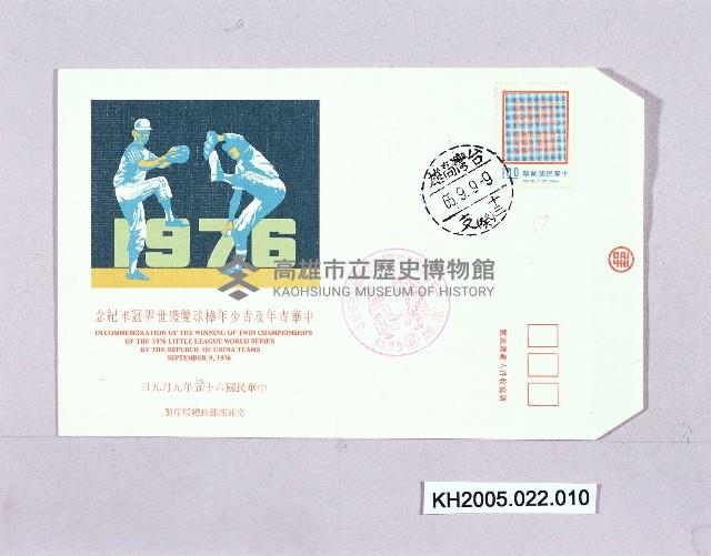 棒球郵票的首日封-4藏品圖，第1張